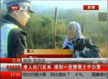 山东老太爆料新闻报道最新,揭秘当地惊人事件，真相令人震惊！