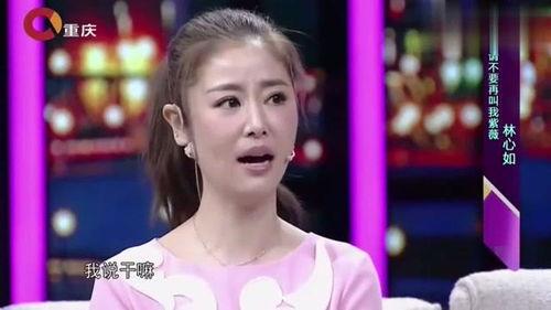 林心如爆料视频,视频中的惊人爆料内容